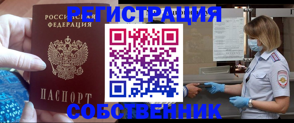 форма 3 в Исилькуле
